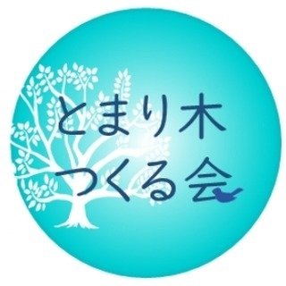 Inoue Farm Logo