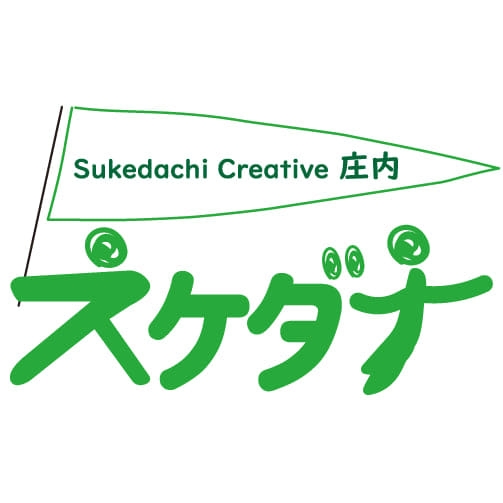 Inoue Farm Logo