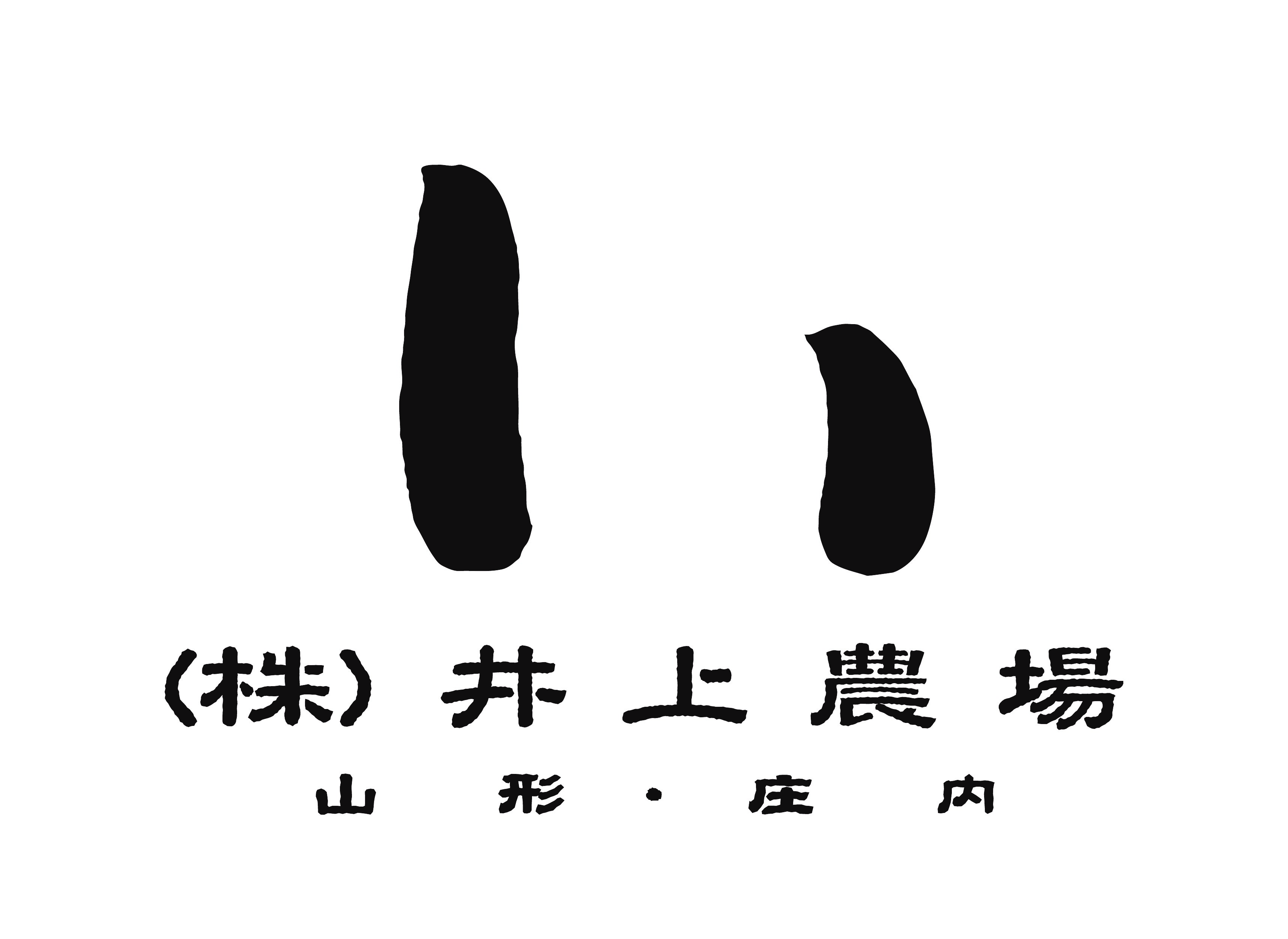 Inoue Farm Logo